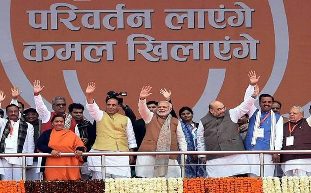 Election Results 2017: मोदी के नोटबंदी पर आज आएगा जनादेश