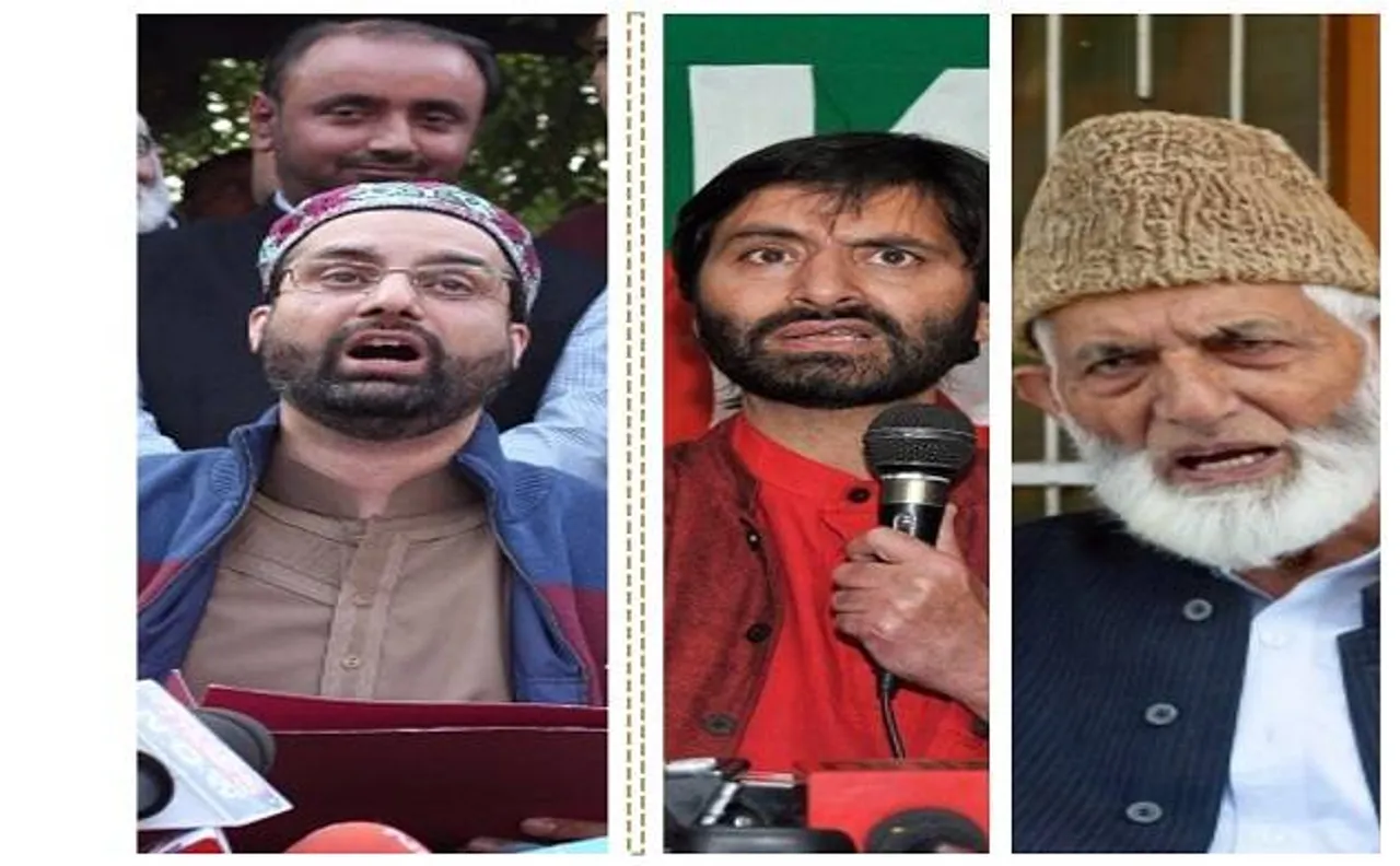 जम्मू-कश्मीर में अलगाववादी नेता गिलानी, मीरवाइज उमर फारुक, यासीन मलिक गिरफ्तार