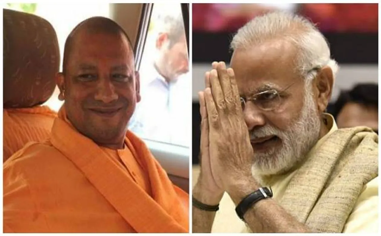 योगी होंगे यूपी के सीएम तो क्या पीएम मोदी होंगे सुपर सीएम ?