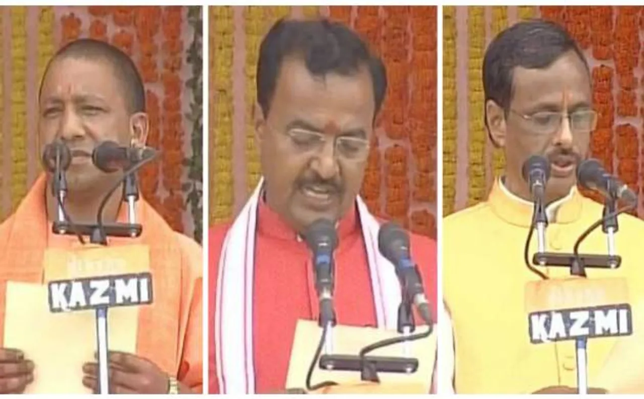 योगी आदित्यनाथ बने यूपी के 21वें मुख्यमंत्री, केशव प्रसाद मौर्य, दिनेश शर्मा ने ली उपमुख्यमंत्री पद की शपथ