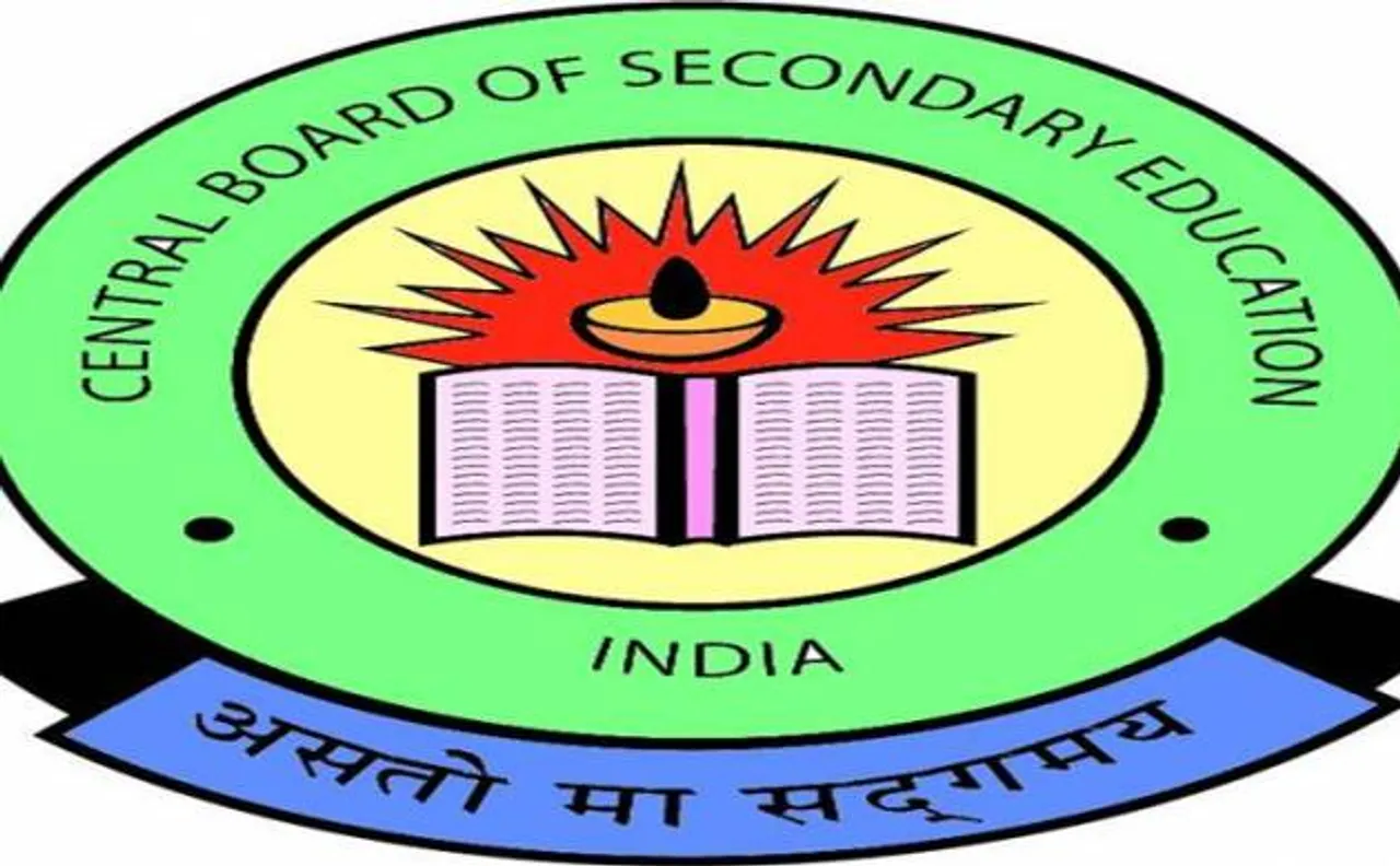 CBSE ने क्लास VI से IX तक के परीक्षा पैर्टन में किया बदलाव, जानिए नए नियम