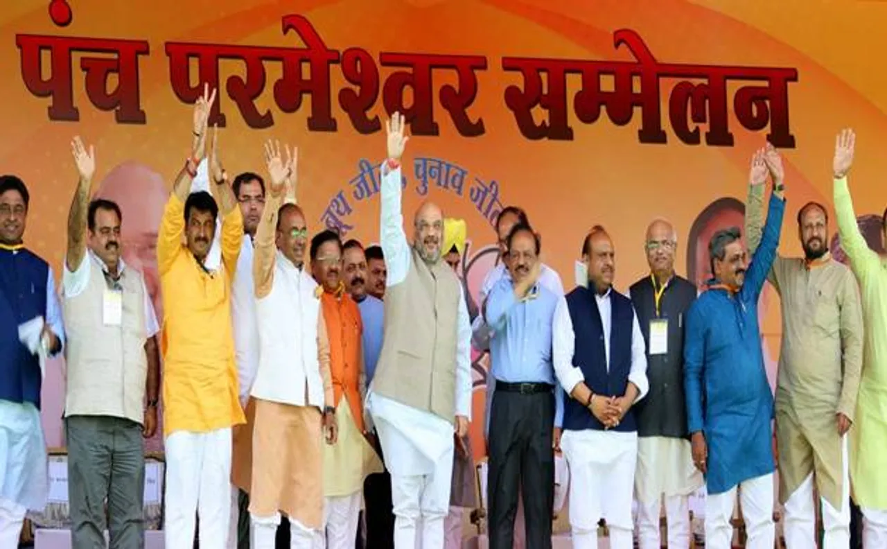 MCD चुनावः पंच परमेश्वर रणनीति के तहत बीजेपी जीतना चाहती है दिल्ली निकाय चुनाव