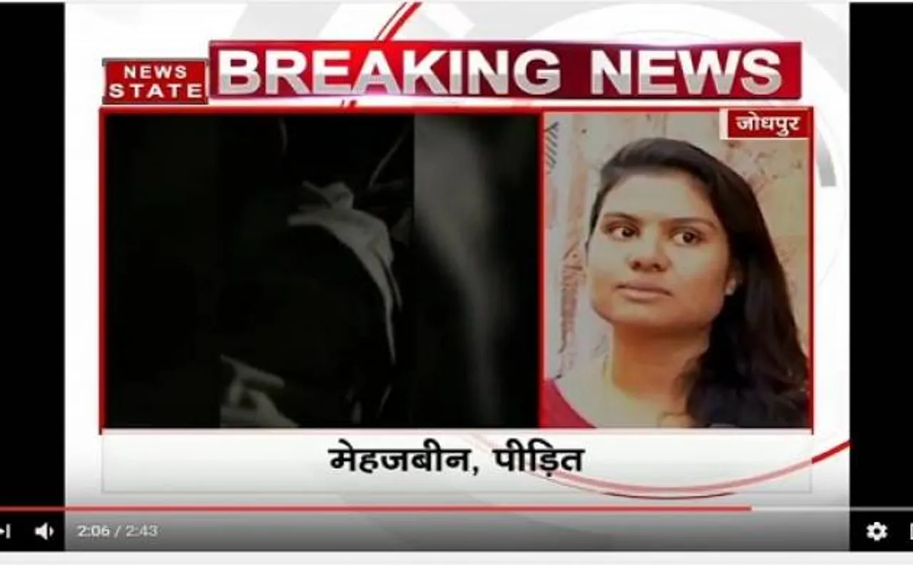 Video: जोधपुर पुलिस ने मैरिज सर्टिफिकेट ना दिखाने पर दंपति संग की बदसलूकी, विधानसभा में गूंजा मामला