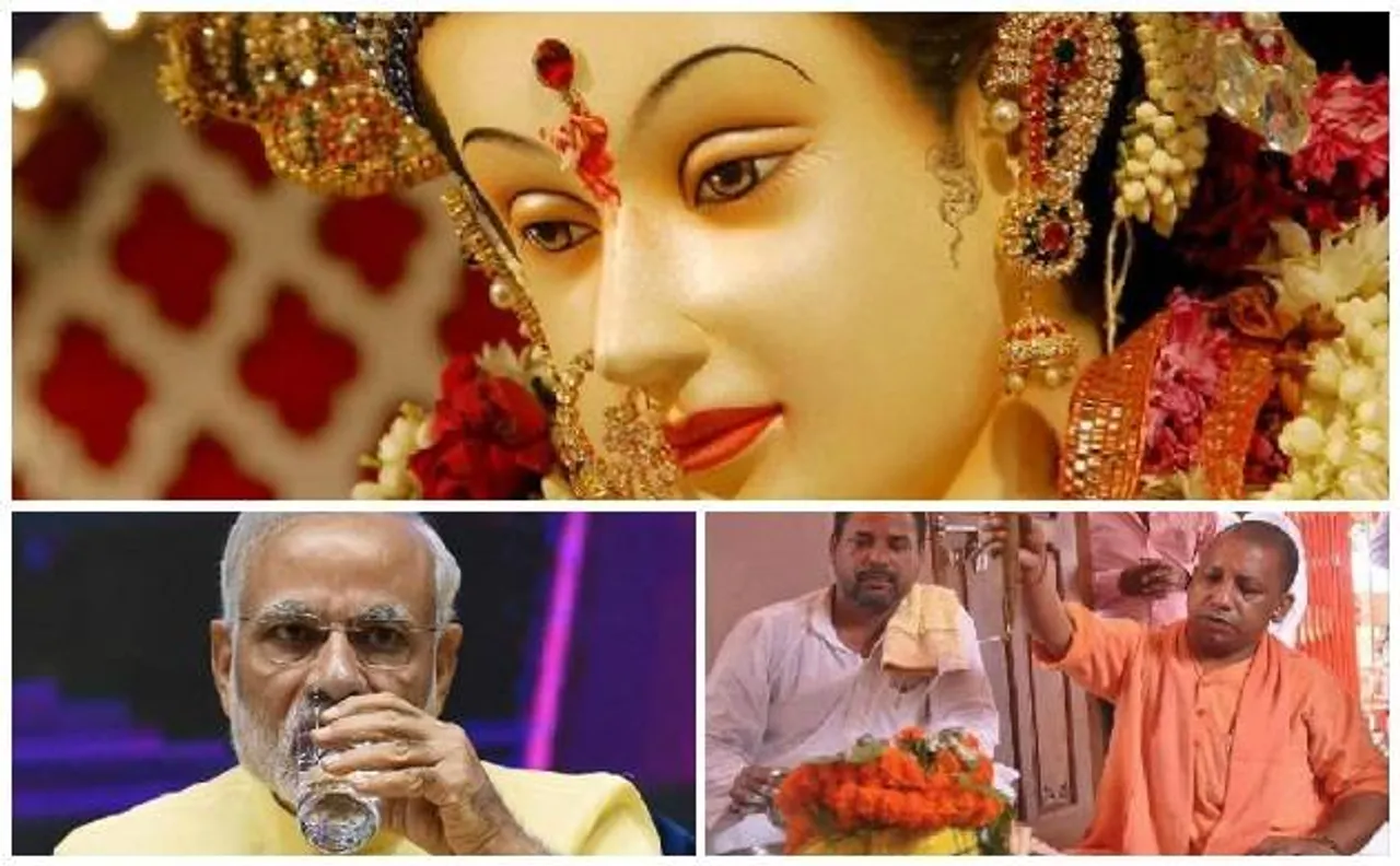 चैत्र नवरात्र की शुरुआत, पीएम मोदी और सीएम योगी भी रखेंगे उपवास