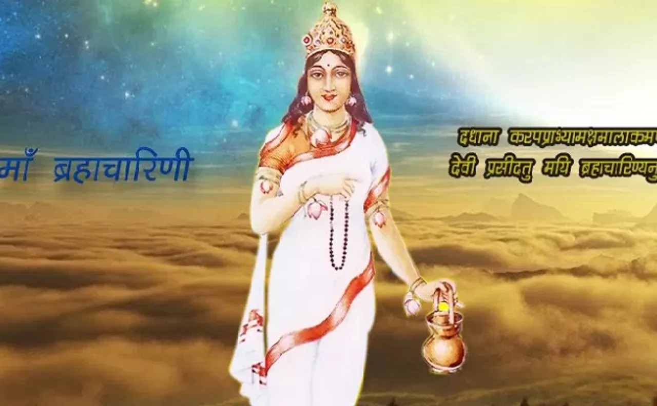 चैत्र नवरात्रि 2017: दूसरे दिन मां ब्रह्मचारिणी की जप-तप से करें अराधना, जल्द बरसेगी माता की कृपा