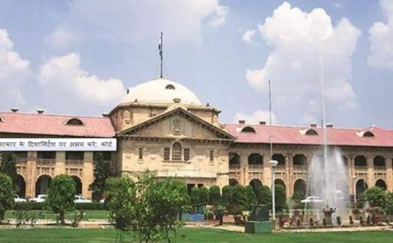 इलाहाबाद HC ने एंटी रोमियो स्क्वॉड के गठन को संवैधानिक बताया कहा,'ज्यादती मामलों में की जाएगी कार्यवाही'