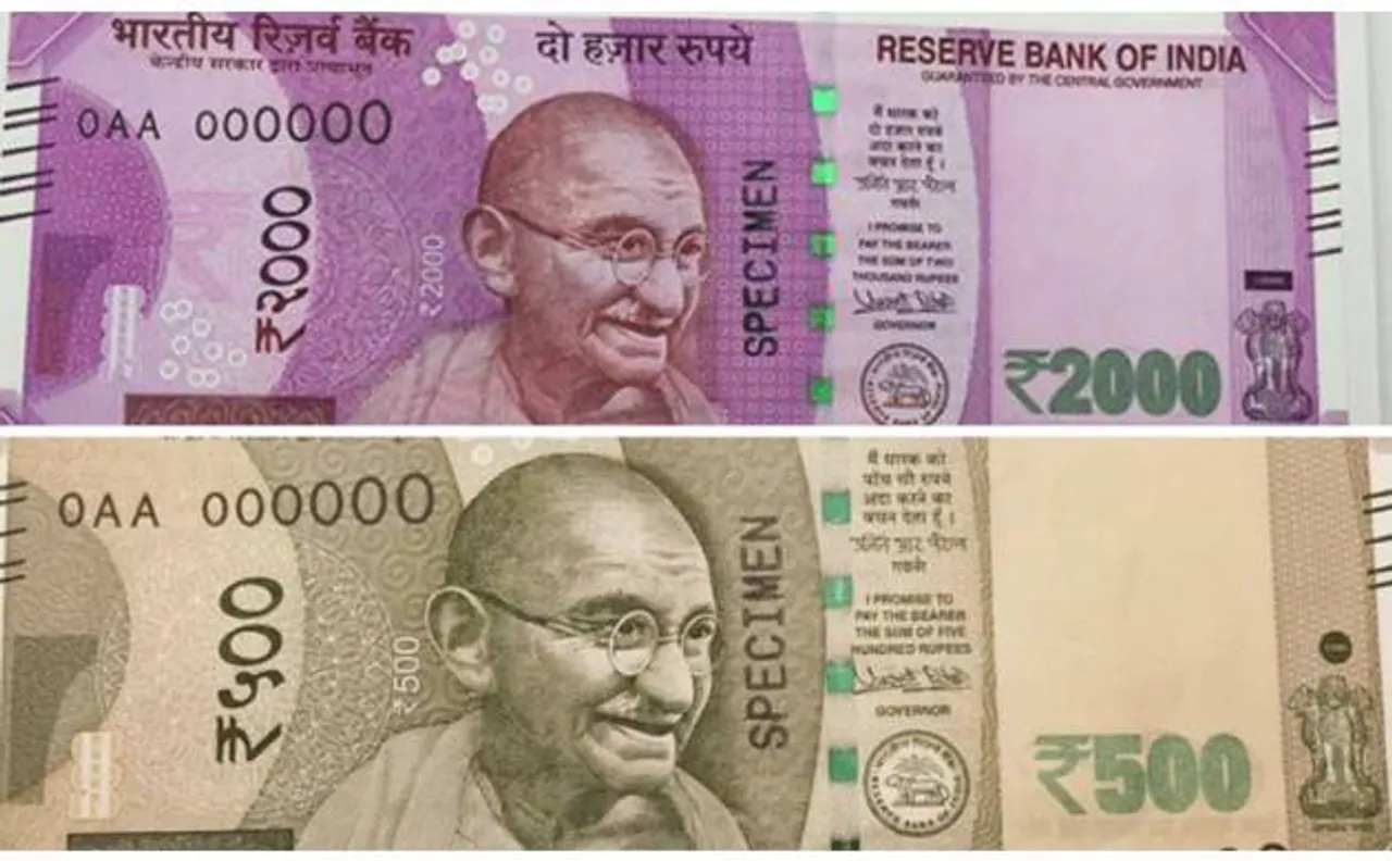 हर 3-4 साल में बदलेगा 500 और 2000 रुपये के नोटों का सिक्योरिटी मार्क