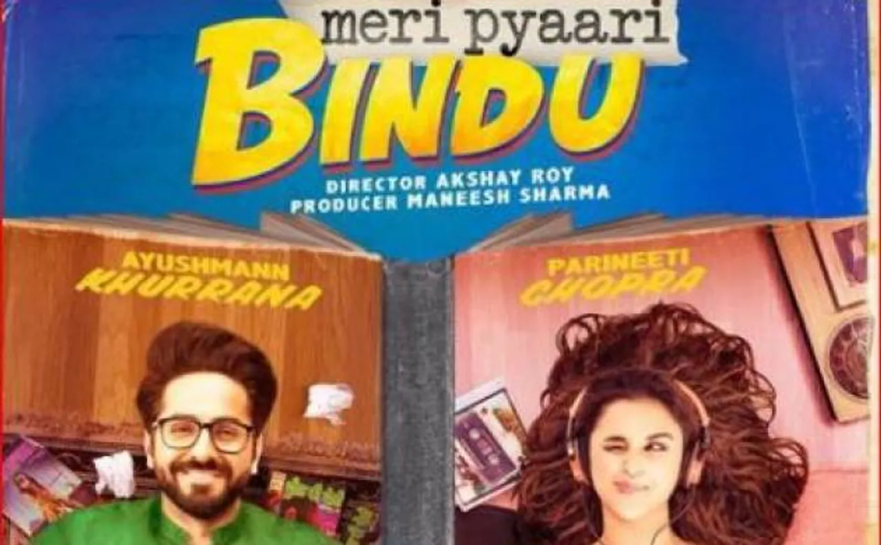 परिणीति चोपड़ा, आयुष्मान खुराना की फिल्म 'मेरी प्यारी बिंदु' के 5 टीजर बैक टू बैक होंगे रिलीज