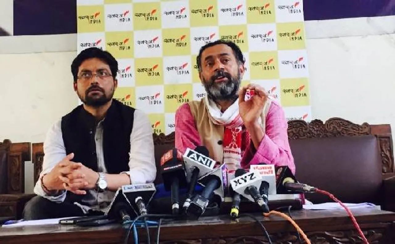 एमसीडी चुनाव 2017: स्वराज इंडिया को नहीं मिलेगा चुनाव चिह्न, दिल्ली हाईकोर्ट ने खारिज की याचिका