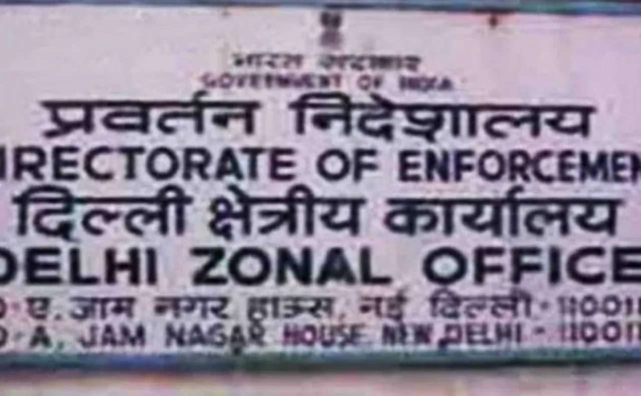 फर्जी कंपनियों पर ईडी का कहर, 100 करोड़ की संपत्ति कुर्क, 2 गिरफ्तार