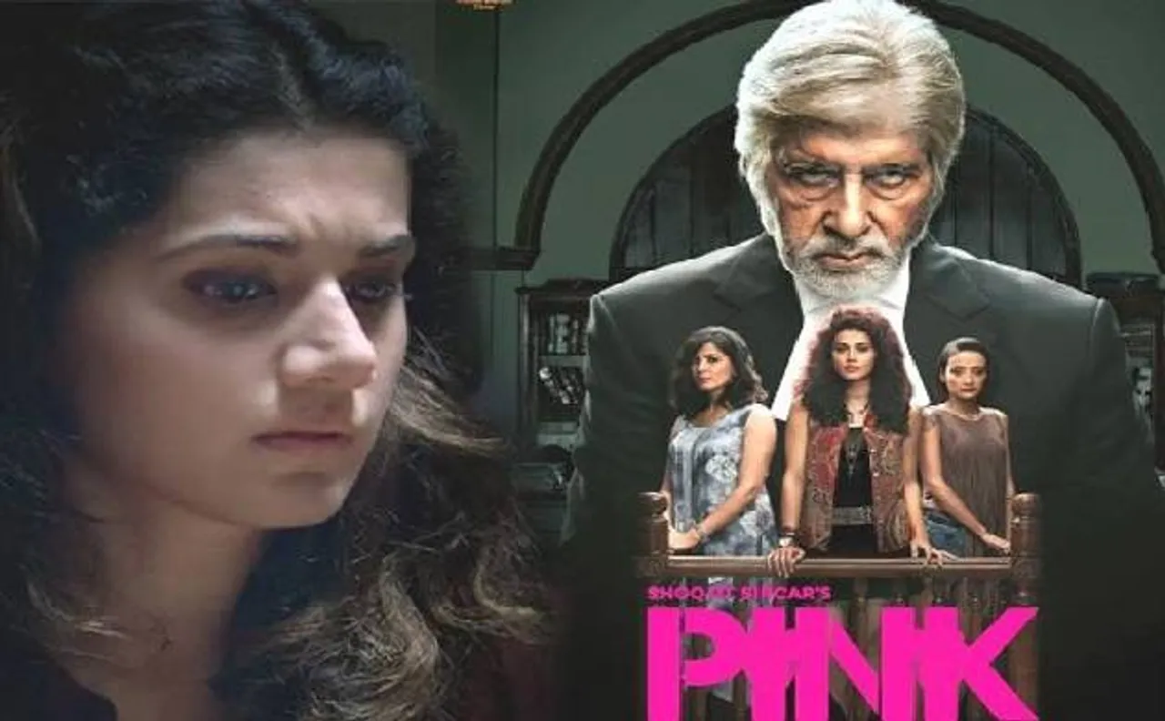 64वां नेशनल फिल्म अवॉर्ड: जानिए किन वजहों से 'पिंक' को मिला राष्ट्रीय पुरस्कार