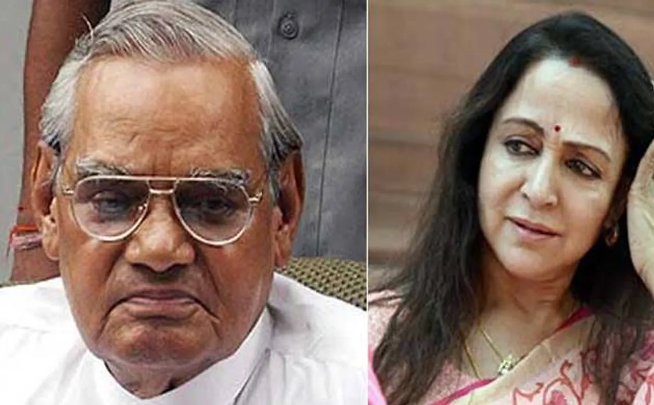 हेमा से पहली बार मिलने में हिचकिचाए थे अटल बिहारी वाजपेयी, उनकी फिल्म 'सीता और गीता' 25 बार देखी है
