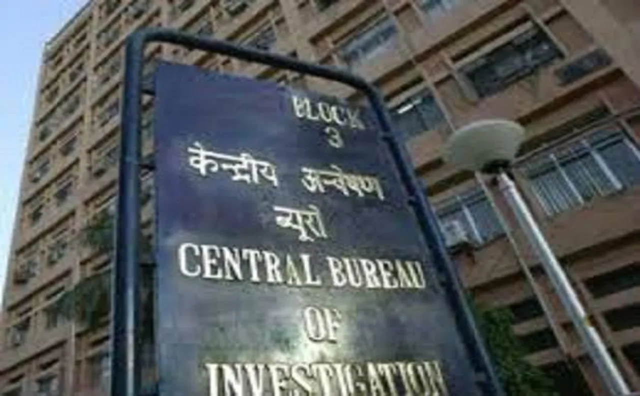 डाक, उत्पाद शुल्क अधिकारियों पर आरबीआई के दिशानिर्देशों के उल्लंघन का मामला, सीबीआई ने दर्ज़ की रिपोर्ट