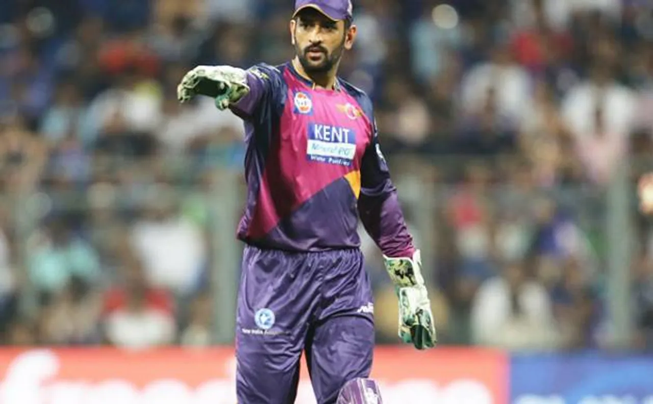 IPL 2017: क्या धोनी और राइजिंग पुणे सुपरजाएंट के बीच सब ठीक है, हर्ष गोयनका के ट्वीट से उठा सवाल