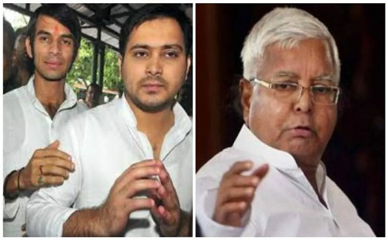 लालू अपने दोनों लालों के लिए दुल्हनियां की तलाश में निकले, तेजप्रताप और तेजस्वी दोनों है मंत्री