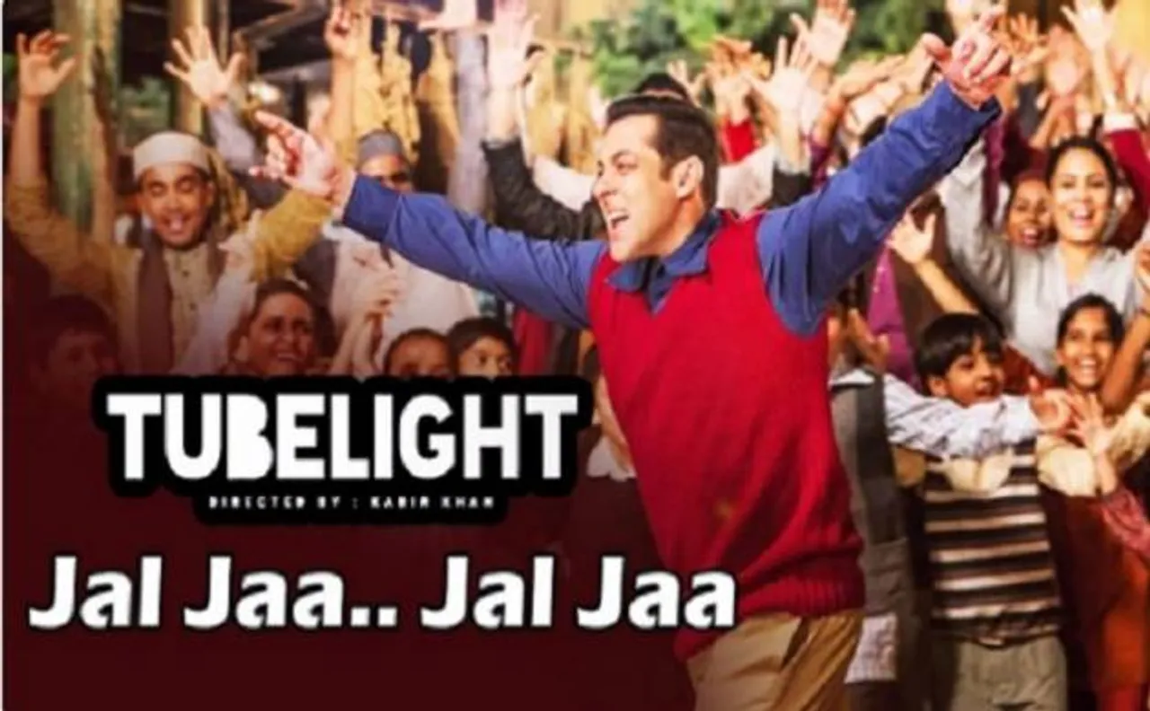 सलमान खान की 'ट्यूबलाइट' का पहला टीजर प्रोमो रिलीज, ईद के मौके पर आएगी फिल्म