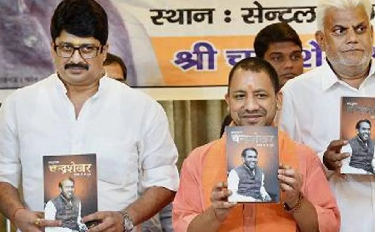 योगी आदित्यनाथ के साथ दिखे राजा भैया, बीजेपी में शामिल होने को लेकर अटकलें हुईं तेज