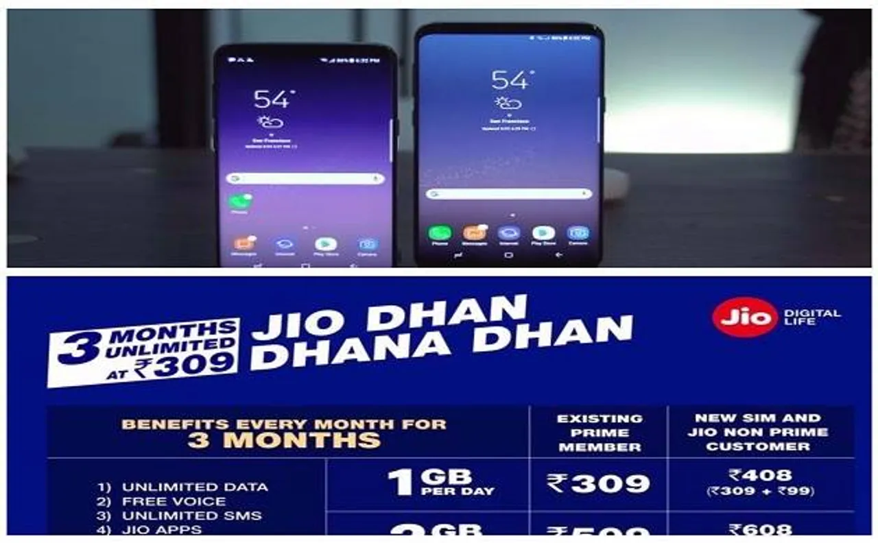 जियो डबल डेटा ऑफरः गैलेक्सी S8 और Galaxy S8+ यूज़र को 309 रुपये के रीचार्ज पर मिलेगा दोगुना डेटा