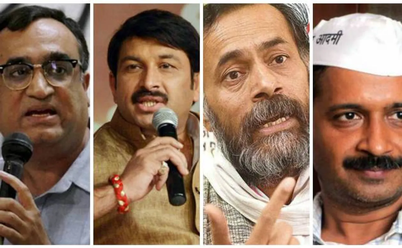 MCD चुनाव के लिए आज डाले जाएंगे वोट: बीजेपी, आप और कांग्रेस में कांटे की टक्कर