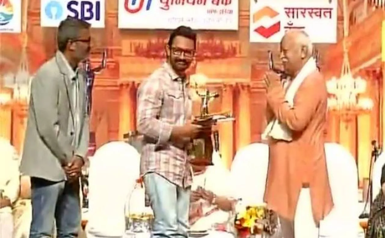 लता मंगेशकर के कहने पर आमिर खान 16 साल बाद अवॉर्ड फंक्शन में हुए शामिल, RSS चीफ ने किया सम्मानित
