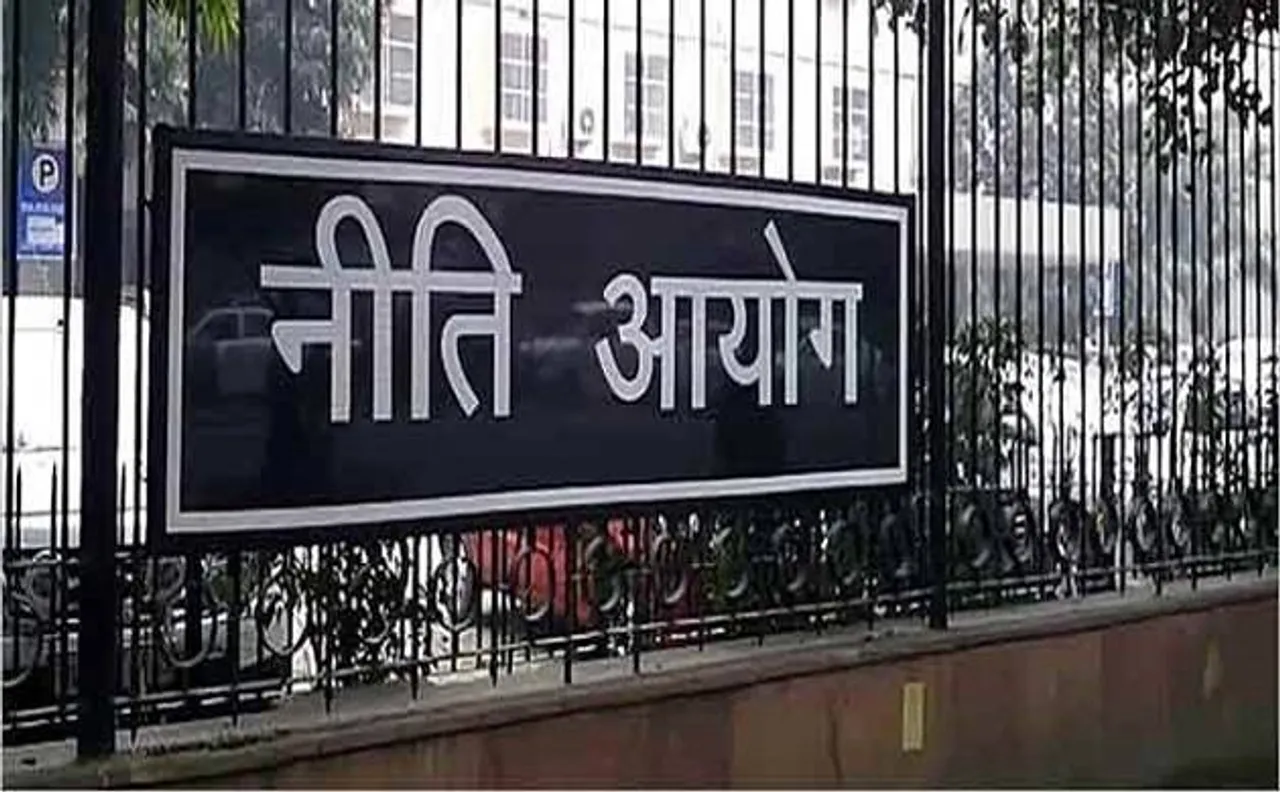 नीति आयोग की सलाह, 2024 में एक साथ हो लोकसभा और विधानसभा चुनाव