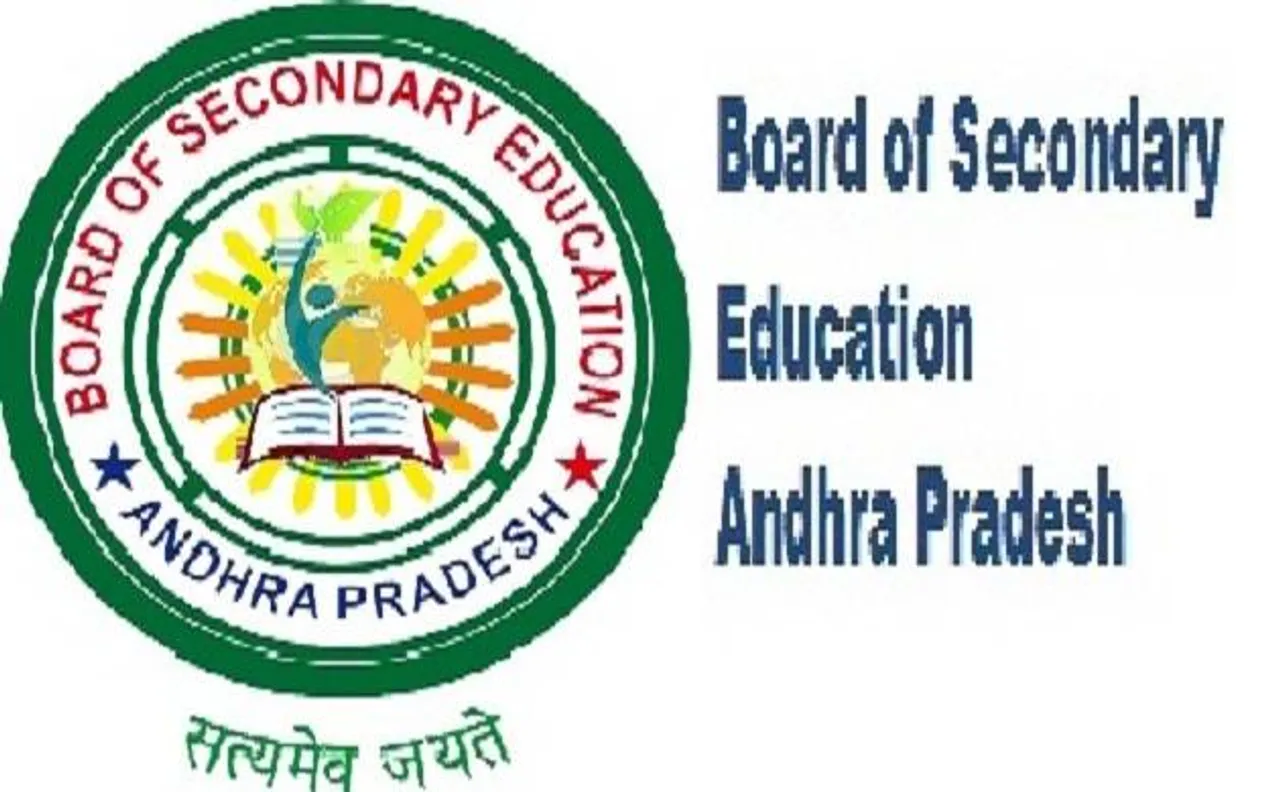 आंध्र प्रदेश बोर्ड ने 10वीं क्लास के नतीजे घोषित किए, यहां देख सकते हैं रिजल्ट