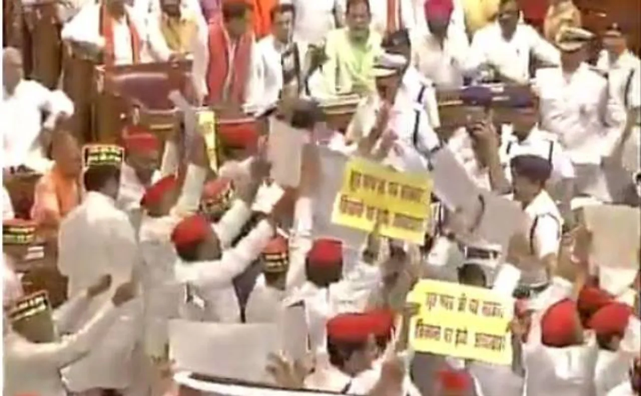 उत्तर प्रदेश विधानसभा सत्र के पहले दिन विपक्ष का हंगामा, कानून-व्यवस्था पर सपा ने योगी सरकार को घेरा, कार्यवाही मंगलवार तक स्थगित