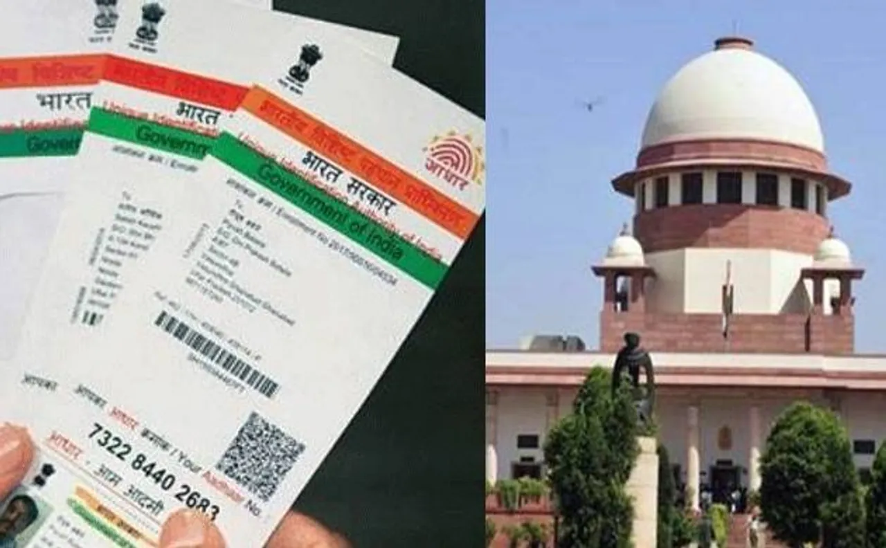 केंद्र ने सुप्रीम कोर्ट में कहा, आधार कार्ड अनिवार्य करने की अंतिम तारीख नहीं बढ़ाई जा सकती