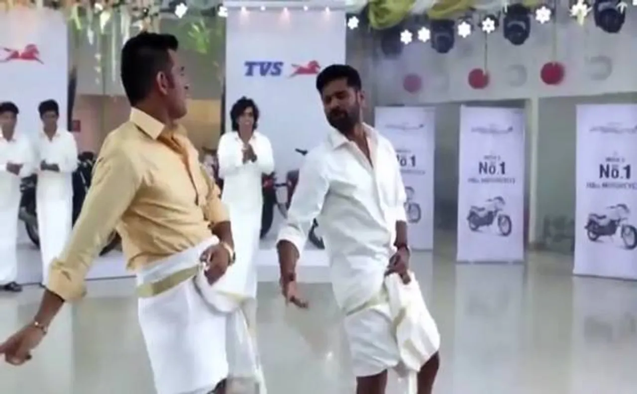 महेंद्र सिंह धोनी ने प्रभुदेवा के साथ किया 'लुंगी डांस', आप भी देखें Video