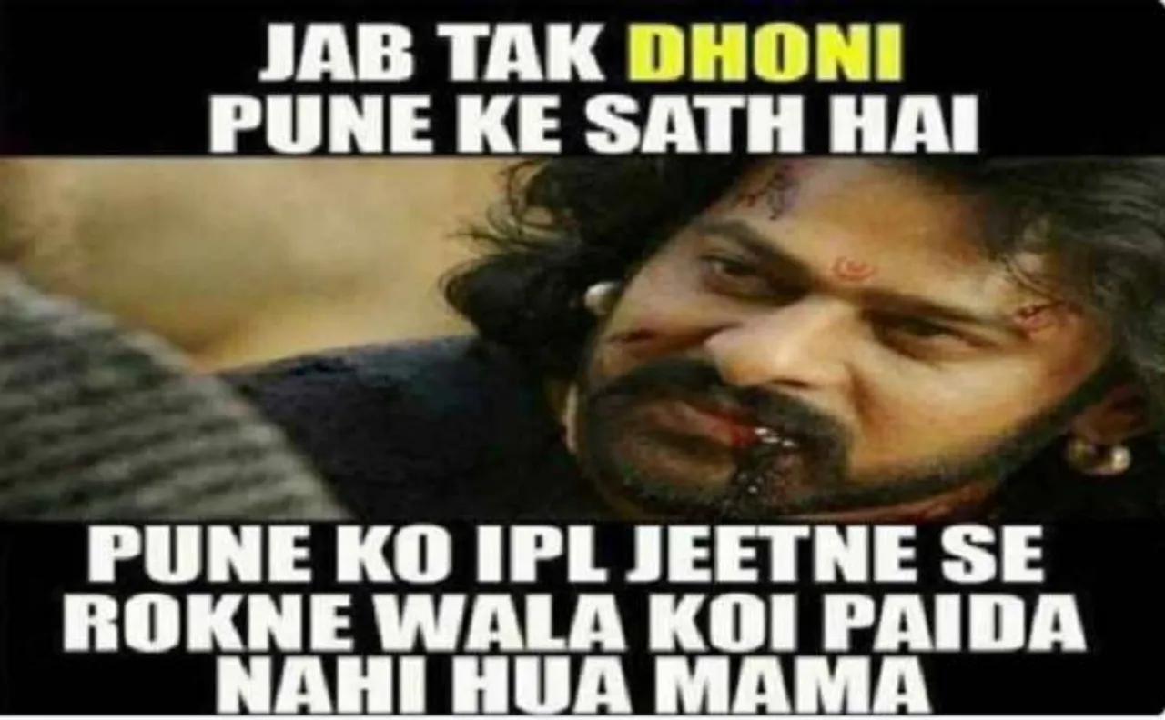 IPL 2017: सोशल मीडिया पर छाया आईपीएल फाइनल का खुमार, MI Vs RPS मैच पर फैंस कर रहे हैं मजेदार ट्वीट