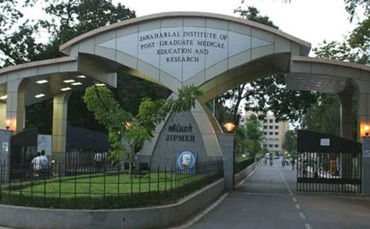 JIPMER की परीक्षा के लिये आज जारी होंगे एडमिट कार्ड, जानें कैसे डाउनलोड करें