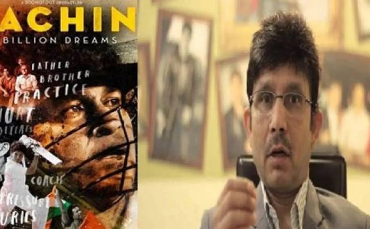 'सचिन: ए बिलियन ड्रीम्स' पर बोले केआरके, कहा- सॉरी इसे मैं नहीं झेल सकता