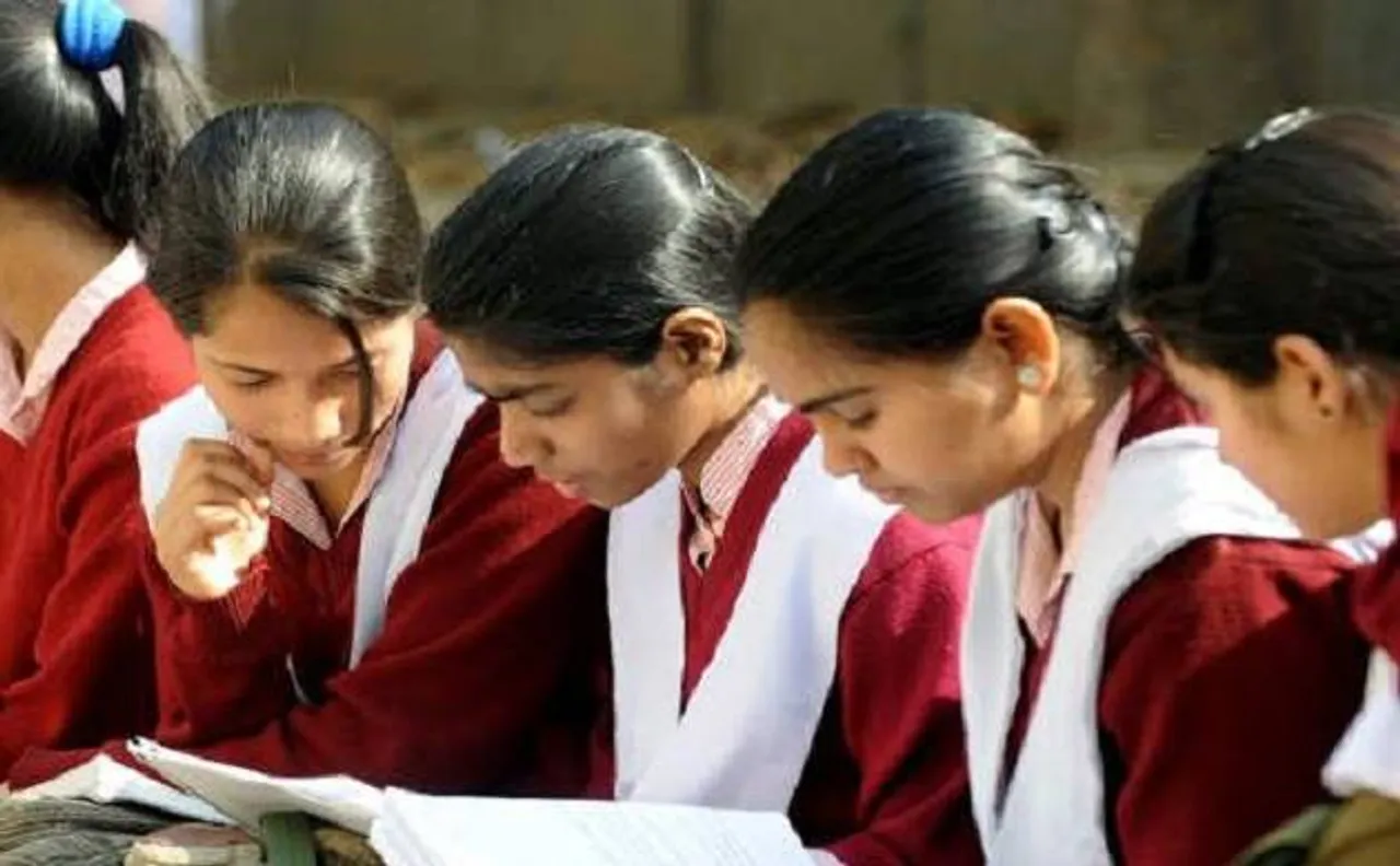 BSEB Class 12th Results: बिहार बोर्ड आज जारी कर सकता है 12th का रिजल्ट