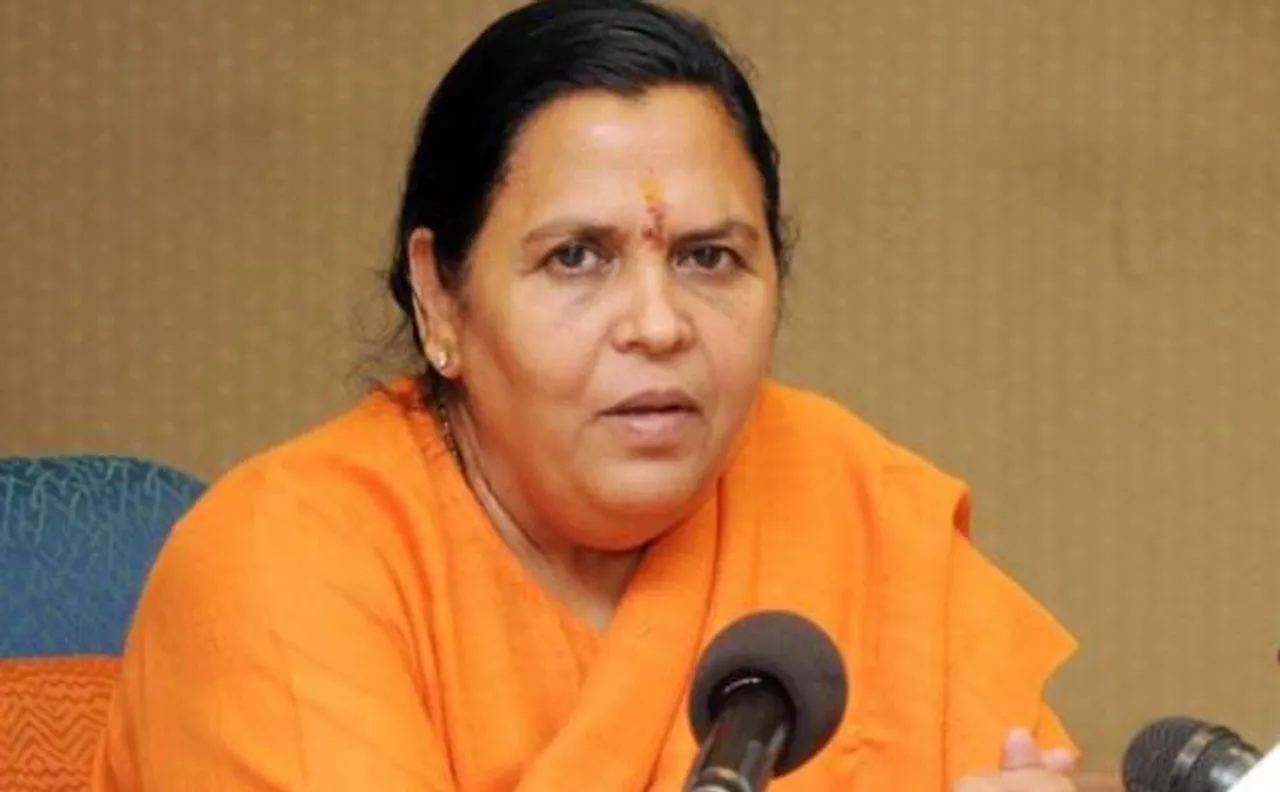 बाबरी मस्जिद मामले में पेशी से पहले बोली उमा भारती, 'मैं अपराधी नहीं'
