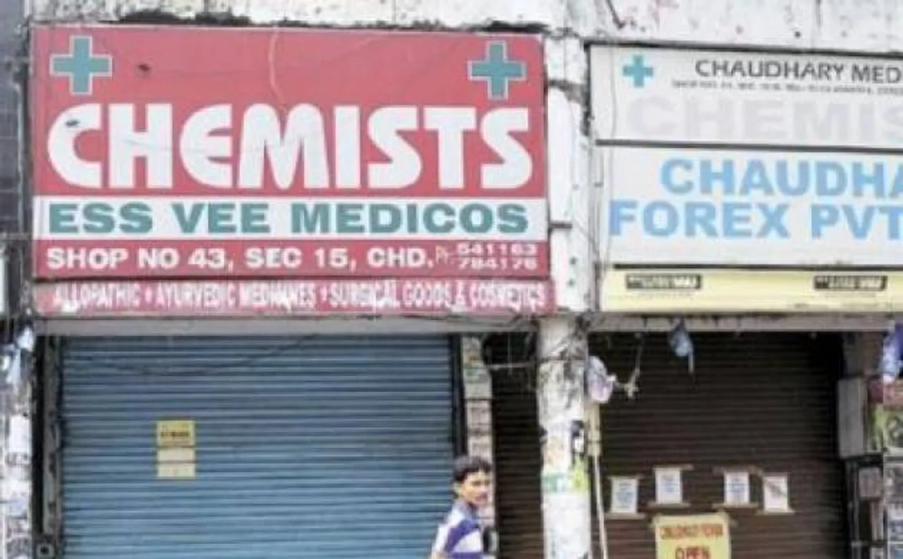 ऑनलाइन फार्मेसी के खिलाफ देशभर में बंद रहीं दवा की दुकानें
