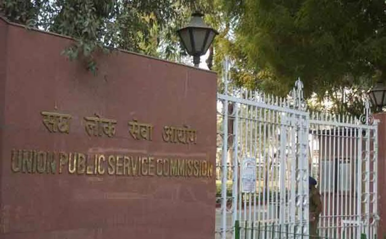 यूपीएससी एग्ज़ाम में दसवें नंबर पर रहा कश्मीर के गांव का वन अधिकारी, मेहनत को दिया सफलता का श्रेय