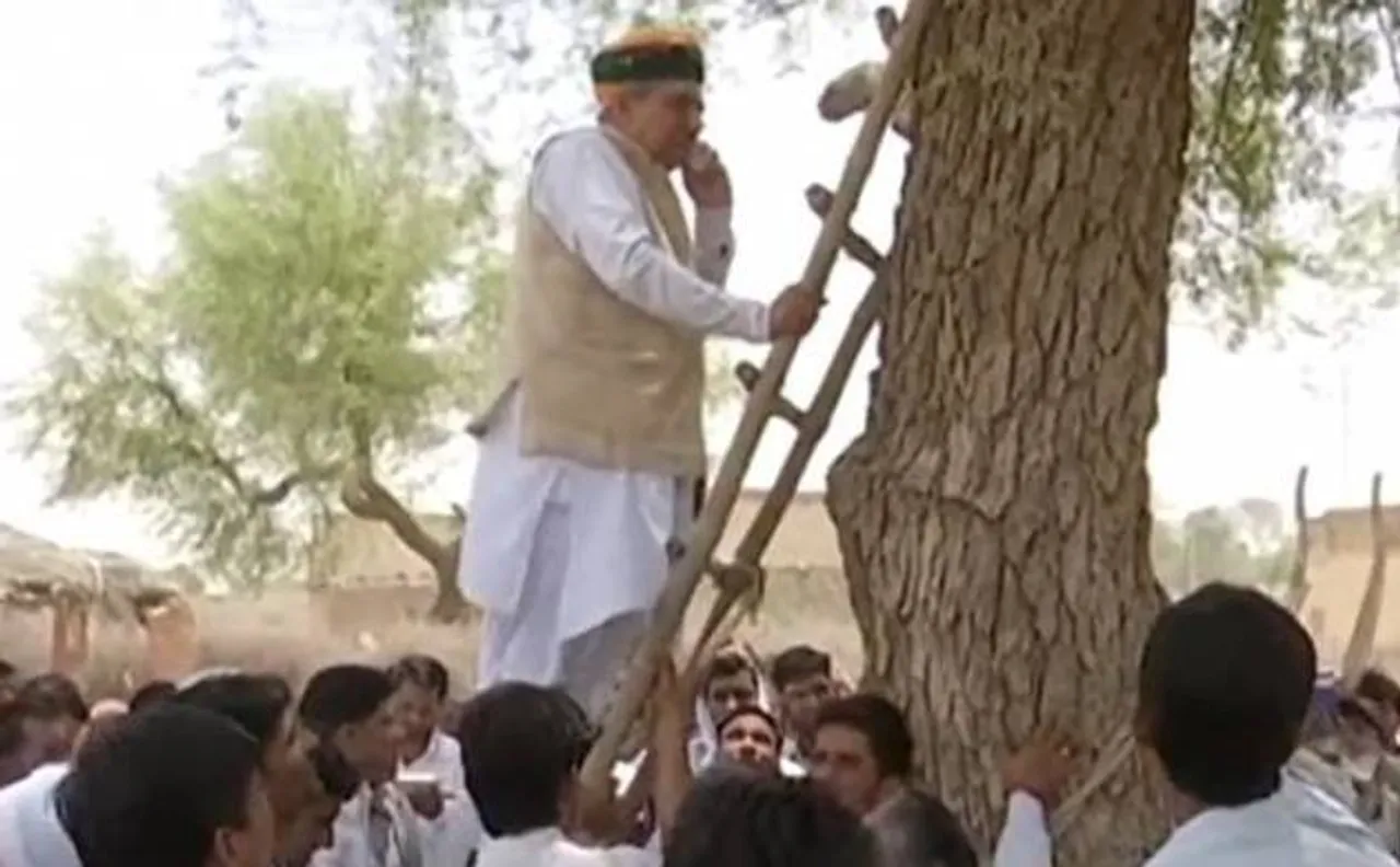 Viral Video: पीएम मोदी के 'डिजिटल इंडिया' के मंत्री बात करने के लिए चढ़ गए पेड़ पर