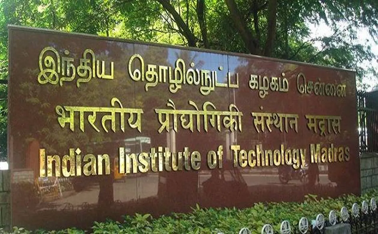 JEE Advanced Results 2017: आईआईटी मद्रास कल जारी करेगा परीक्षा परिणामों के नतीजे
