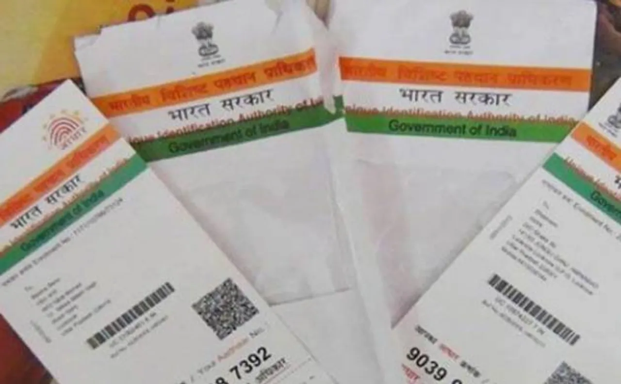 आयकर रिटर्न भरने के लिए 1 जुलाई से आधार होगा अनिवार्य
