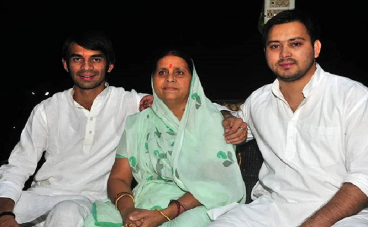 तेज प्रताप यादव और तेजस्वी यादव के लिए राबड़ी देवी तलाश रहीं है 'संस्कारी बहू'