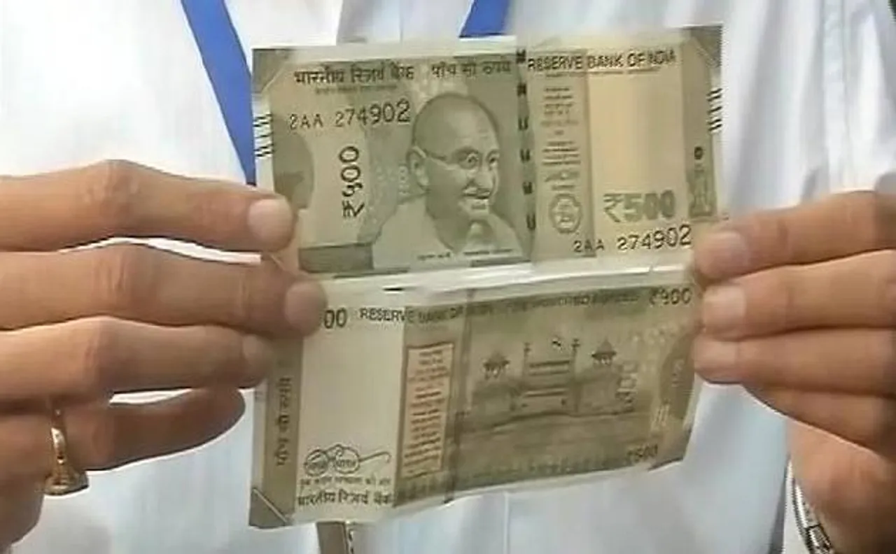 RBI ने जारी किया 500 रुपये का नया नोट, जानें क्या है ख़ासियत