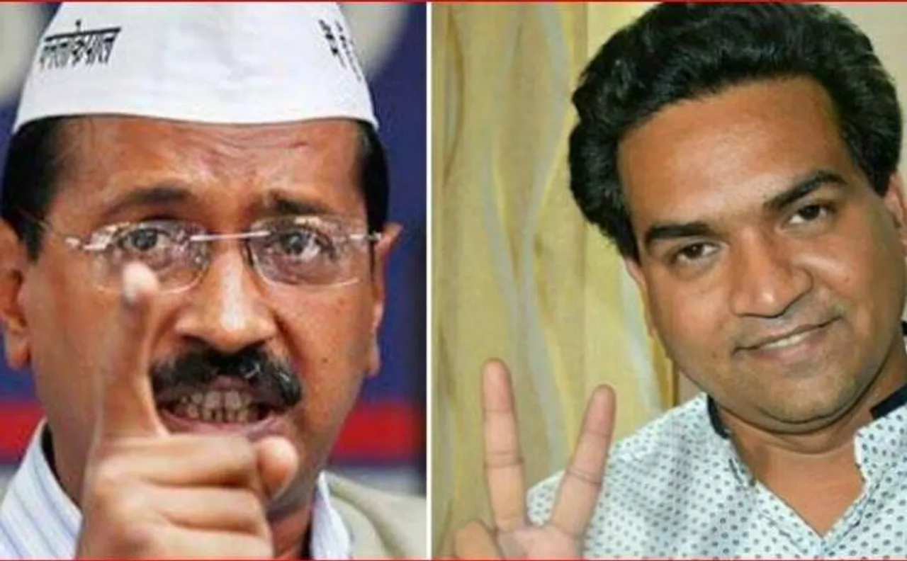 अ​रविंद केजरीवाल ने कहा- EID मुबारक, कपिल मिश्रा का रिप्लाई आपको ED मुबारक