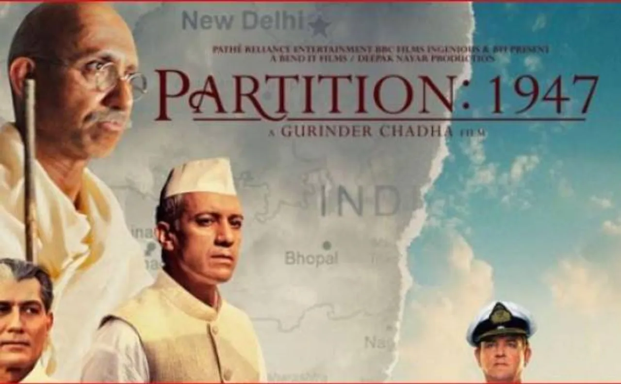 'पार्टिशन 1947' का ट्रेलर रिलीज: हुमा कुरैशी, ओम पुरी के साथ हॉलीवुड कलाकार आएंगे नजर
