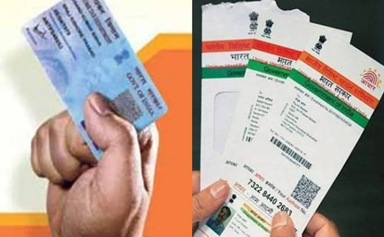 आयकर विभाग ने आधार कार्ड को पैन कार्ड से लिंक करने के लिए जारी किया फॉर्म