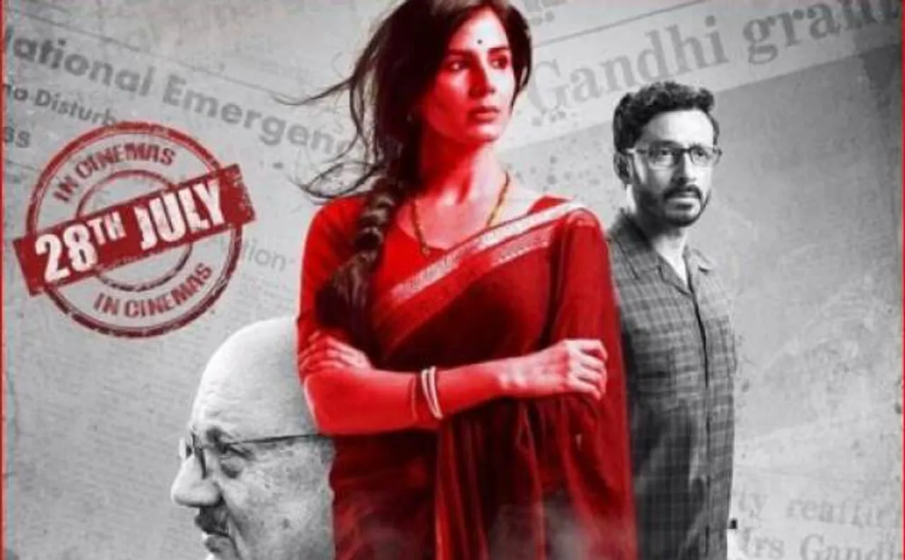 संजय निरुपम ने 'इंदु सरकार' दिखाने के लिए सेंसर बोर्ड को लिखा खत