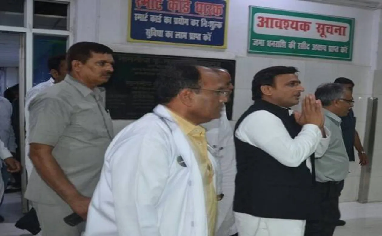 सपा नेता की हार्ट अटैक से मौत, पार्टी की बैठक के दौरान हुआ हादसा