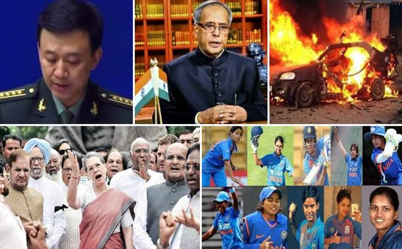 भारत को चीन की धमकी, बैकफुट नहीं भारतीय महिला क्रिकेट टीम तक फोटो में देखें 5 बड़ी खबरें