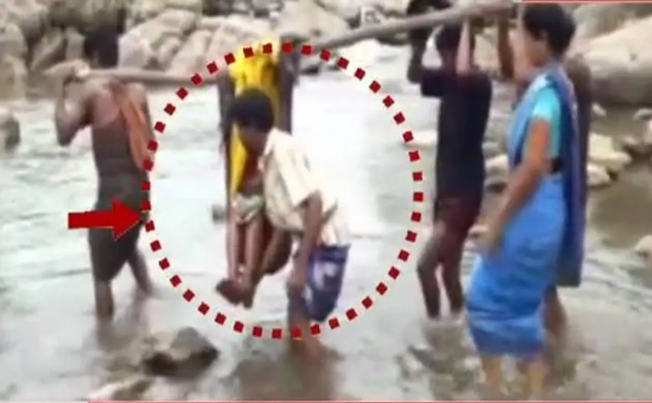 Video: गर्भवती महिला को हुई प्रसव पीड़ा, 16 किमी तक बांस पर लटकाकर हॉस्पिटल पहुंचाया