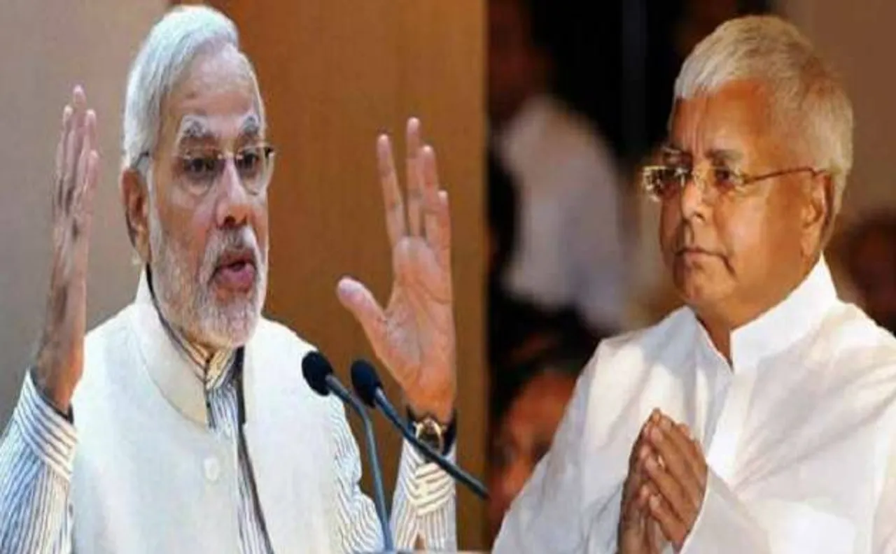 पीएम मोदी से लेकर लालू तक, जानिए नीतीश के इस्तीफे पर किसने क्या कहा