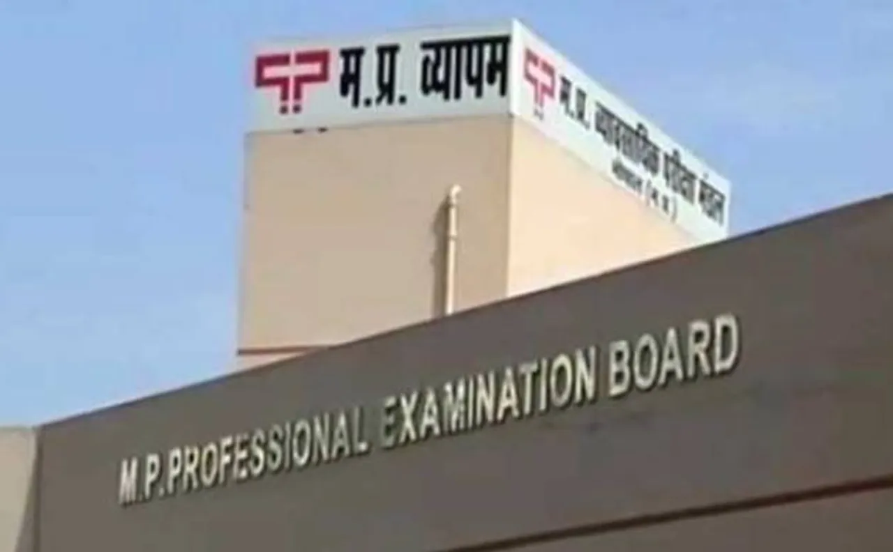 ऑडिट रिपोर्ट में खुलासा, व्यापम के लिए खरीदे गए कंप्यूटरों का नहीं है रिकार्ड